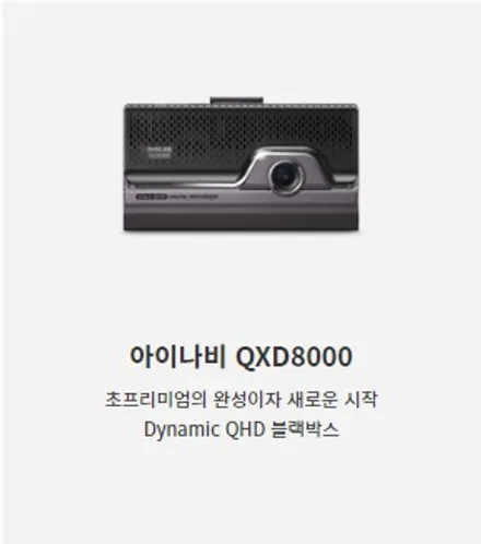 톰보이 카키 캐스퍼, 버텍스 900 + 700 완벽 그 자체 / 안성