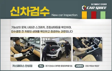 아반떼N 퍼포먼스 블루, 비반사 필름 버텍스로 업그레이드 / 안성