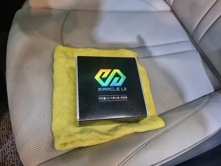 안성 신차패키지 쏘나타, 버텍스로 안전한 드라이빙 환경 제공! / 안성