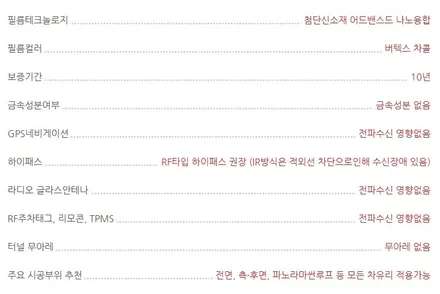 천안 신차패키지 하면 자신있게 소개할 수 있는 집!! 최고의 실력으로 서비스 작업하는 [카스페이스 천안점 ] #카니발 페이스리프트 - 베이직플러스 패키지 + 방음패키지A / 천안 신방동