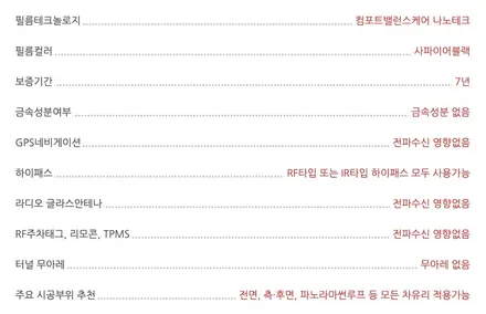 [카스페이스 천안점] #쏘렌토 - 확실한 신차패키지!! / 천안 신방동