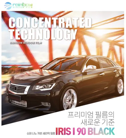 8월 여름 휴가철에도 썬팅은 필수!! [카스페이스 천안점] #레이EV - 베이직 패키지 + 유리막코팅 / 천안 신방동