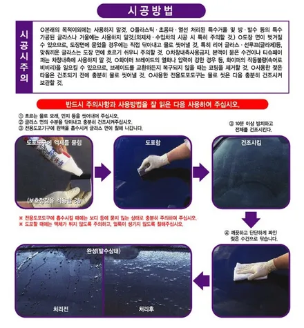 [카스페이스 천안점] #스포티지 하이브리드 - 레인보우 i90 프리미엄 패키지 시공 / 천안 신방동