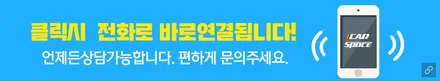 천안 신차패키지 하면 자신있게 소개할 수 있는 집!! 최고의 실력으로 서비스 작업하는 [카스페이스 천안점 ] #카니발 페이스리프트 - 베이직플러스 패키지 + 방음패키지A / 천안 신방동