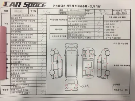 청주썬팅 진심으로 내차처럼.. / 청주 율량동