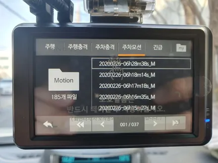 파인뷰 LX3000 사용기 / 청주 율량동