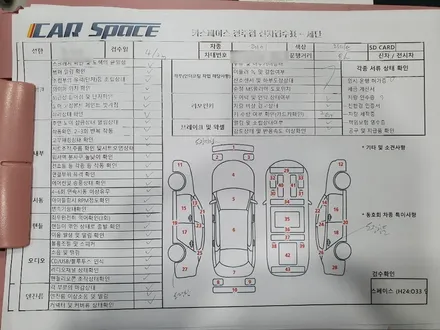 신차패키지 소문이 청주에서 진천까지 / 청주 율량동