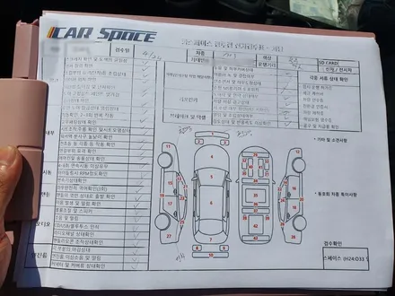 [신차패키지]XM3 레인보우 V70 QXD5000 / 청주 율량동
