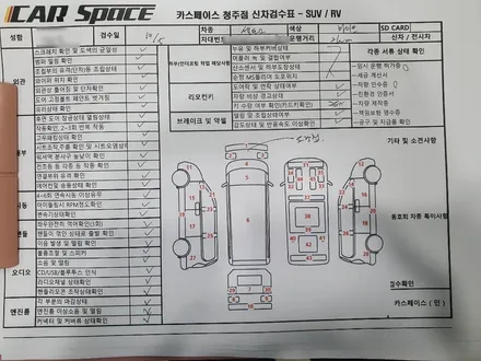 [신차패키지] 셀토스 S9 + LX3000 Pro / 청주 율량동