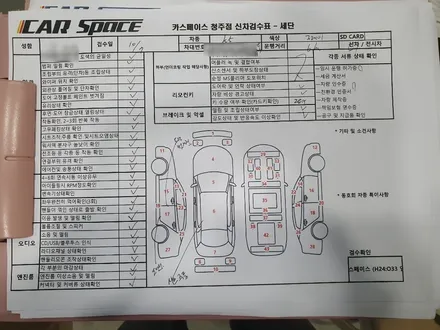 [신차패키지] K5 V90 + QXD5000 조합 / 청주 율량동