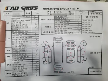 청주 레인보우 V90은 카스페이스 어떠세요? / 청주 율량동