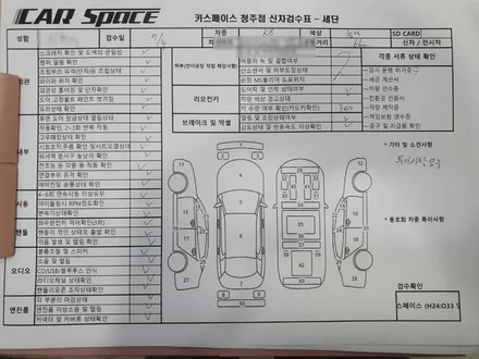 [청주카스페이스] K8 블랙차량에도 잘어울리는 패키지 / 청주 율량동