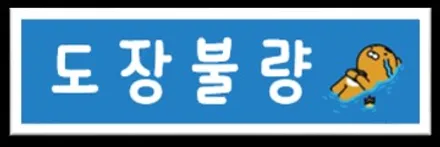 청주썬팅 진심으로 내차처럼.. / 청주 율량동