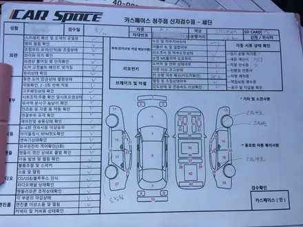 비가 오던 신차검수는 계속되어야 한다. / 청주 율량동