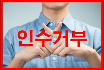신차검수는 어디서?? / 청주 율량동