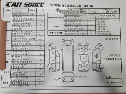 청주 신차패키지 보러오세요. / 청주 율량동
