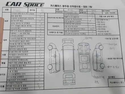 [쏘렌토]신차검수 후 결과는??  수정!! / 청주 율량동