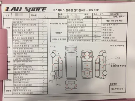 신차인데 총 주행거리가 2km...? / 청주 율량동