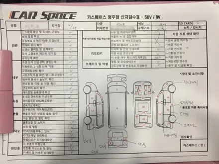 신차라면 총 주행거리 2 km 딱 좋죠 / 청주 율량동