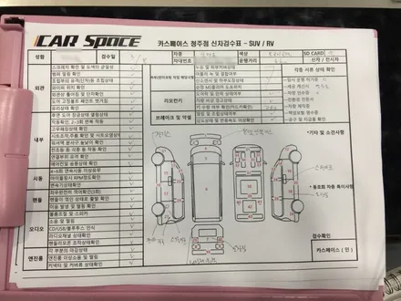 블랙차량의 한층 업그레이드 / 청주 율량동