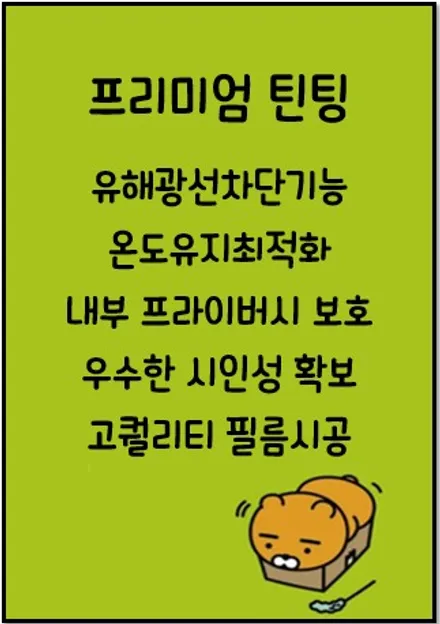 괴산에서 방문하셨네요~by 청주카스페이스 / 청주 율량동