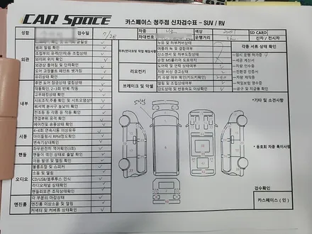 [니로] 꼼꼼하게 시공하고 있습니다. / 청주 율량동