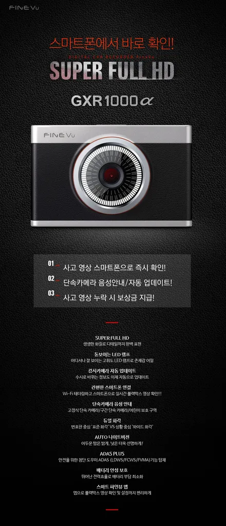 상고방 콜라보 / 청주 율량동