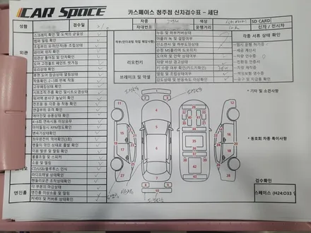청주 썬팅 실버베이지 색상의 변신 / 청주 율량동