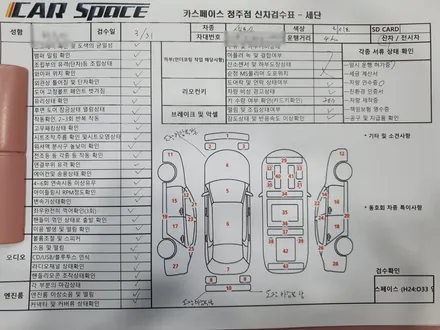 흰색 차량에도 잘어울리는 조합 / 청주 율량동