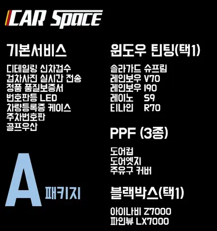 오랜기다림끝에 아쉬움이.. / 청주 율량동