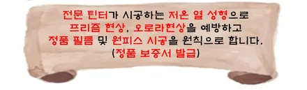[쏘렌토]청주 신차패키지 구경하세요. / 청주 율량동