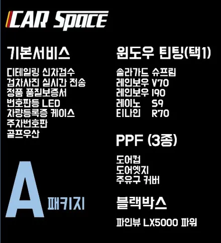 시트 찢김 보시고 신차검수 고려해보세요.2 / 청주 율량동