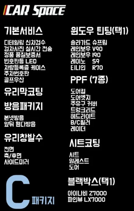 오랜기다림끝에 아쉬움이.. / 청주 율량동