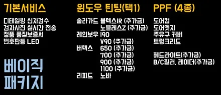 [청주썬팅] BMW3 버텍스 900 50%시공 / 청주 율량동