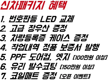 꾸준한 인기몰이, 쏘렌토 신차검수 현장 / 청주 율량동