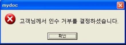 꼼꼼한 신차검수가 불러올 결과는..? / 청주 율량동
