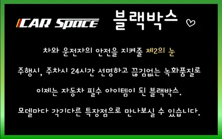 다크크롬그릴 및 그릴망 시공  by.청주카스페이스 / 청주 율량동
