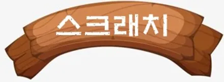 찬바람이불어도 검수는 계속되어야 한다. 쭈욱- BY.청주카스페이스 / 청주 율량동