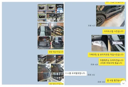 [청주카스페이스] 충주에서 청주까지 방문차량 / 청주 율량동