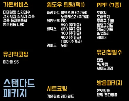 [청주썬팅] BMW3 버텍스 900 50%시공 / 청주 율량동