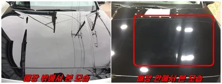 블랙차량은 어쩔 수 없는건가? / 청주 율량동
