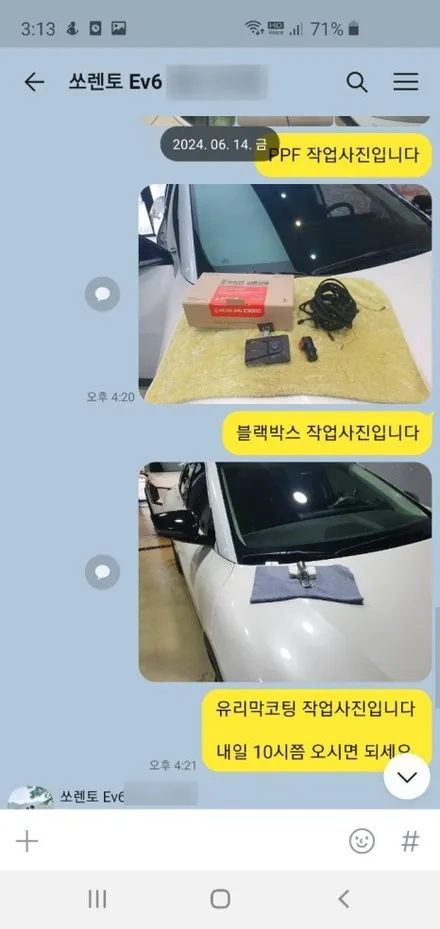 [청주카스] 레인보우 V90 45% 시공 / 청주 율량동