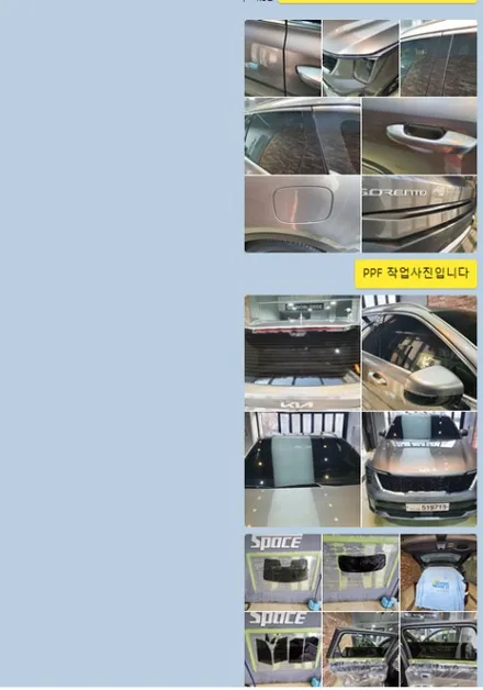 [청주카스페이스] 신차패키지 작업 / 청주 율량동