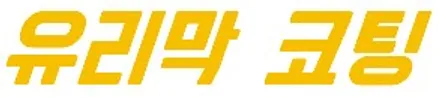인수거부 후 두번째 차량 신차검수, 결과는~? / 청주 율량동