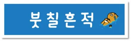 뿌연하늘을 가르는  시원한 드라이빙의 시작. / 청주 율량동