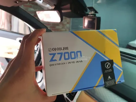 [청주카스페이스]A패키지(레인보우I90 + 아이나비Z7000) / 청주 율량동