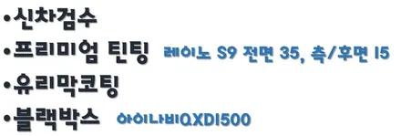 고급스러움의 품격을 높이다. / 청주 율량동