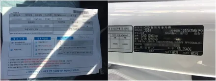 청주썬팅 진심으로 내차처럼.. / 청주 율량동