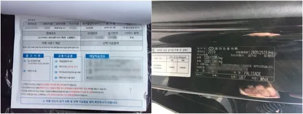 상고방 차량유리 + 상고방 필름 멋짐뿜뿜 / 청주 율량동