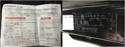 비가 오던 신차검수는 계속되어야 한다. / 청주 율량동